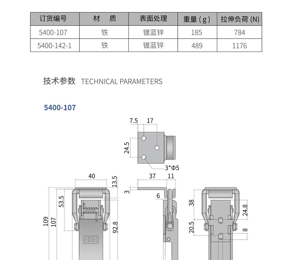 长型铁搭扣锁定制_汽车搭扣_航空箱搭扣锁5400-142-1