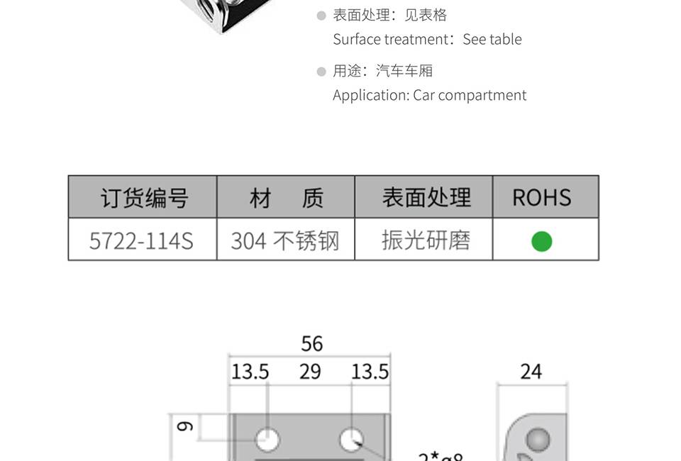 偏心扣搭扣_订制搭扣锁偏心扣_汽车车厢搭扣5722-114S