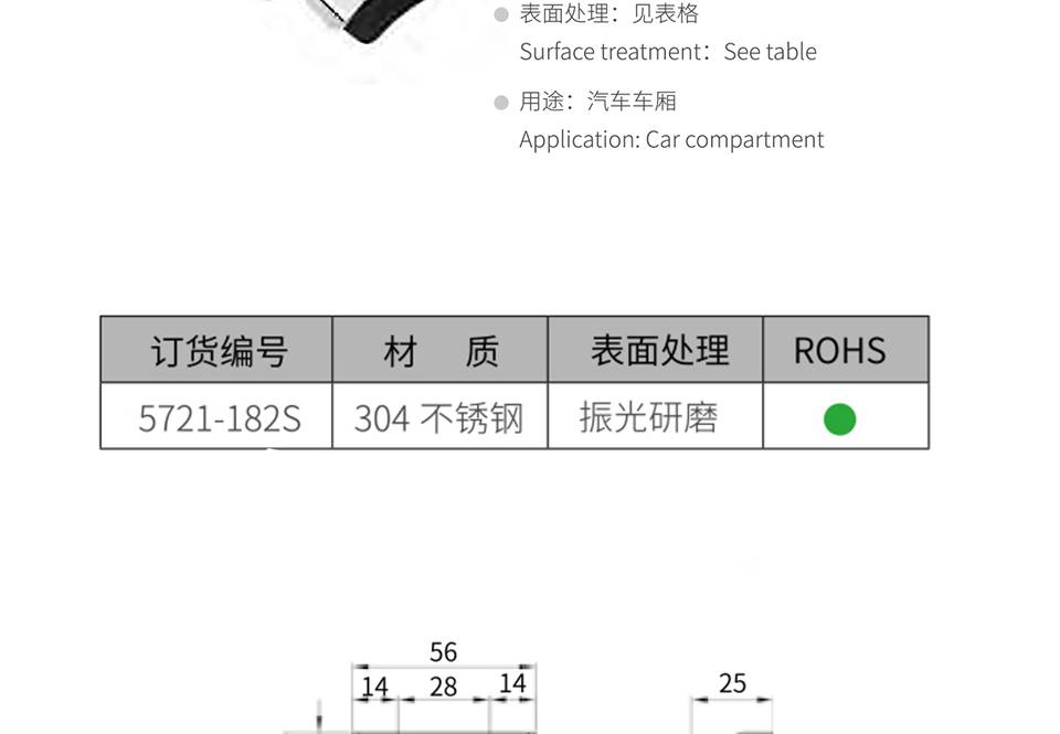 偏心扣搭扣_装备箱偏心扣搭扣锁_不锈钢搭扣5721-182s