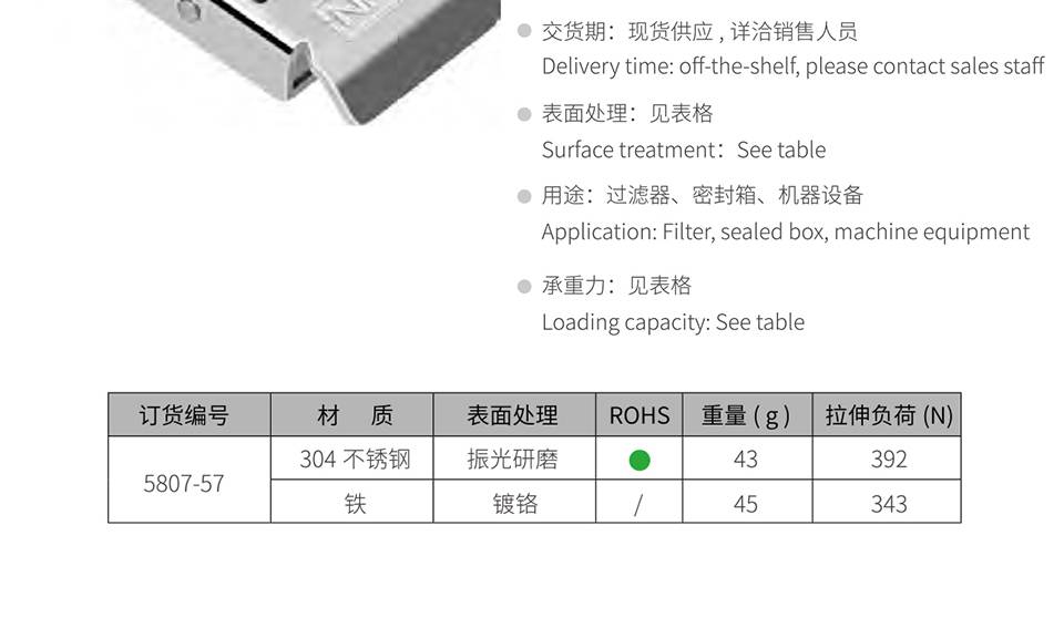 方形箱扣_工具箱方形搭扣锁_不锈钢、铁机械设备搭扣5807-57