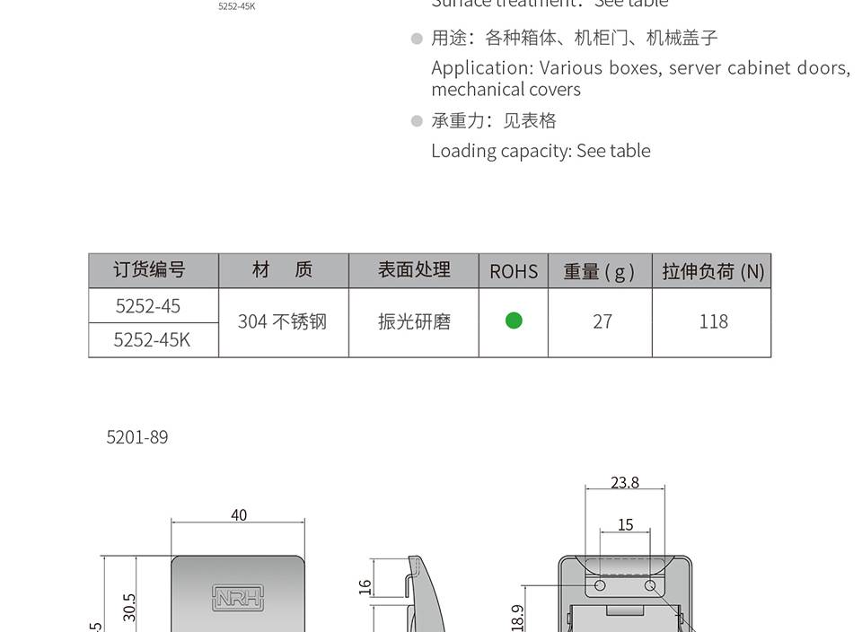 贝壳型搭扣_航空箱搭扣锁_不锈钢箱扣5252-45