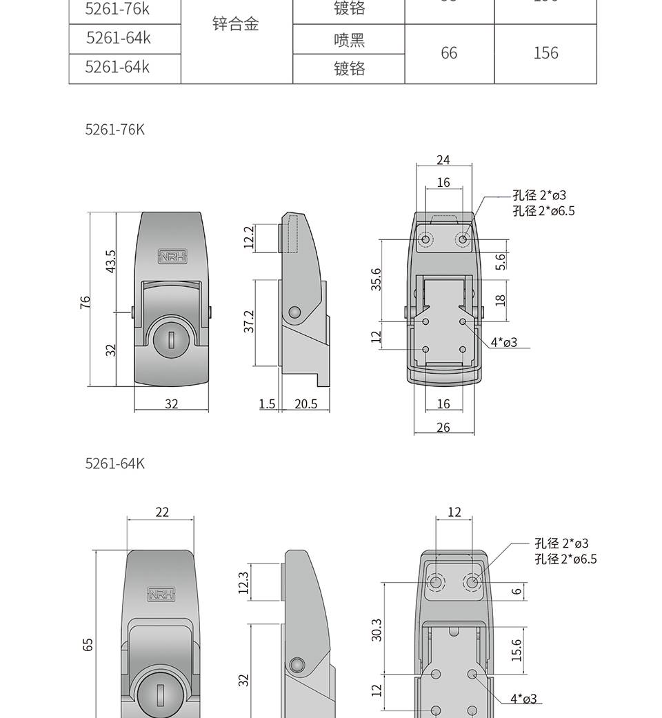  贝壳型搭扣_电箱电柜箱搭扣锁_黑色锌合金搭扣5261-76K