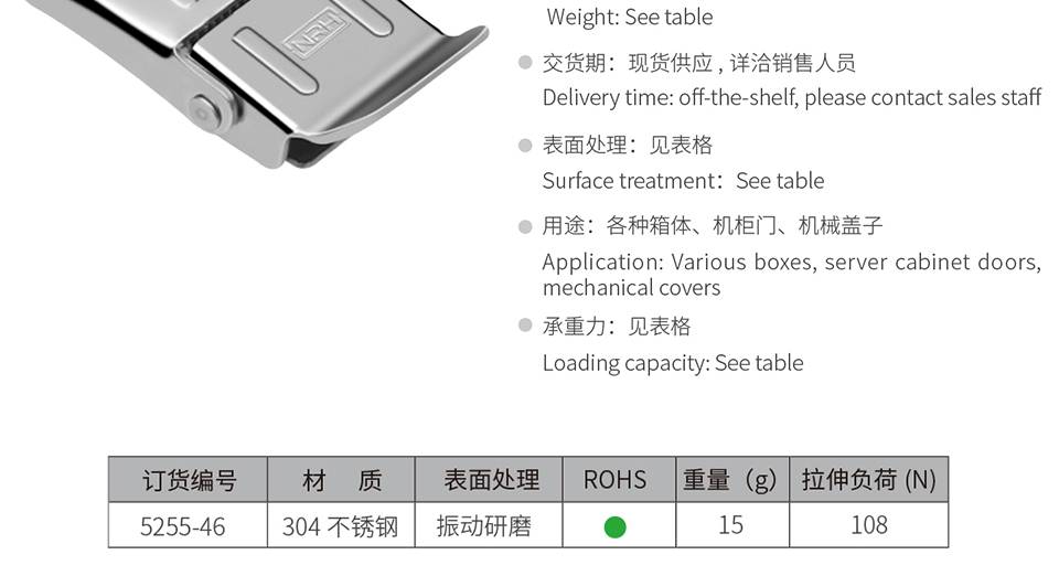 贝壳型搭扣_铝箱搭扣锁_不锈钢箱扣锁5255-46