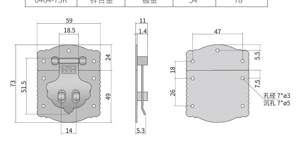 合金搭扣_工具箱搭扣锁_保温箱搭扣6464-73k