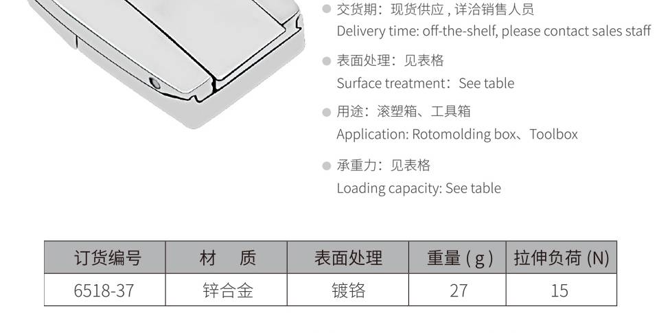 合金箱扣_滚塑箱箱扣厂家_银色锌合金搭扣6518-37