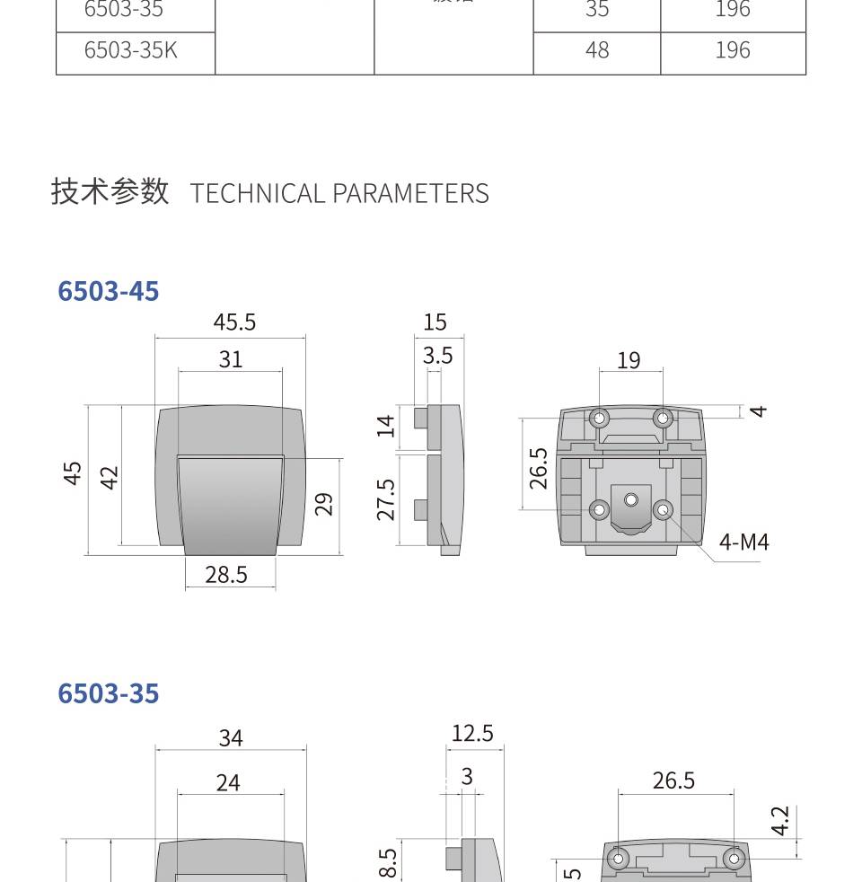 合金箱扣_滚塑箱箱扣_饰品盒锁扣6503-35