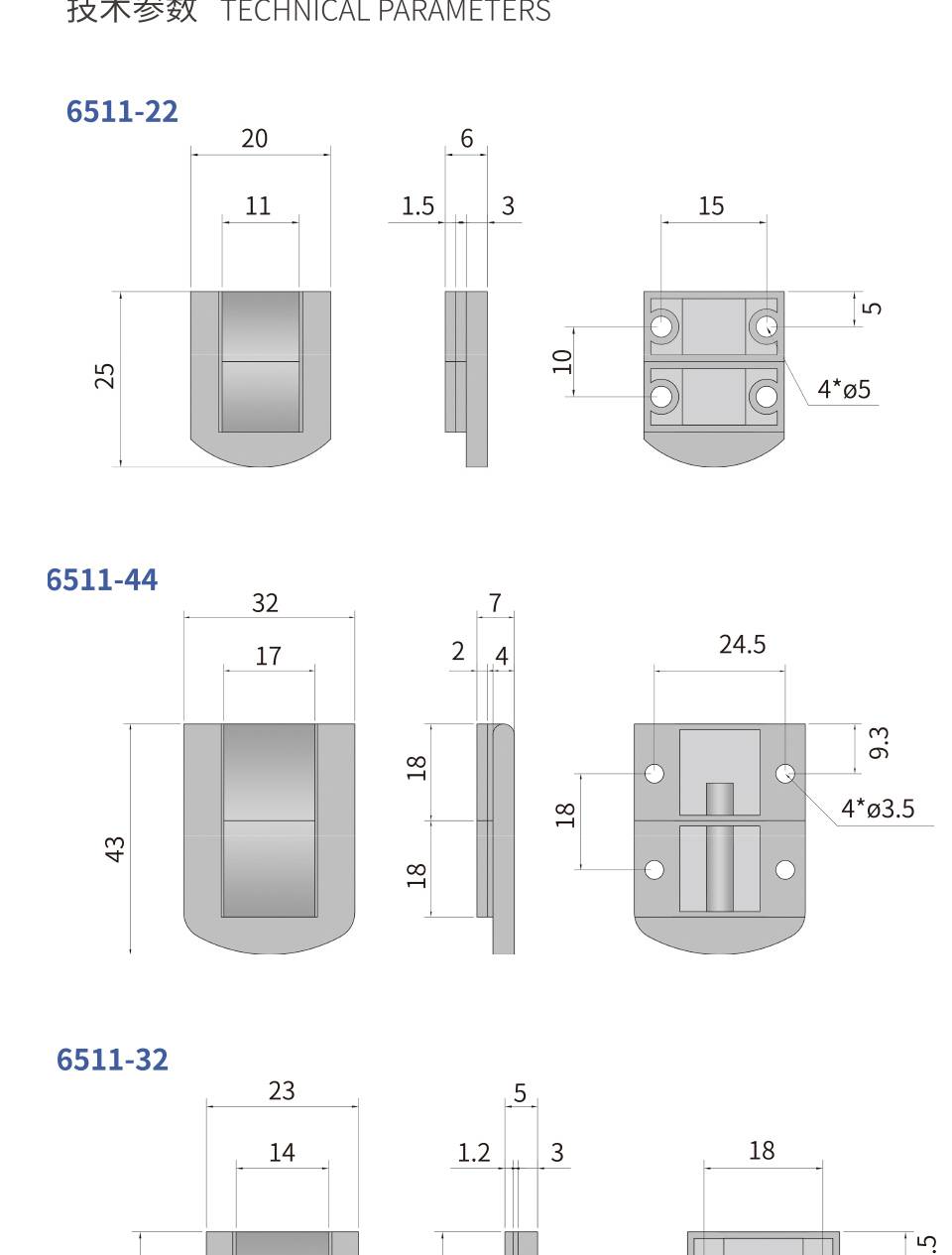 合金搭扣_行李箱搭扣_皮箱锁扣6511-22