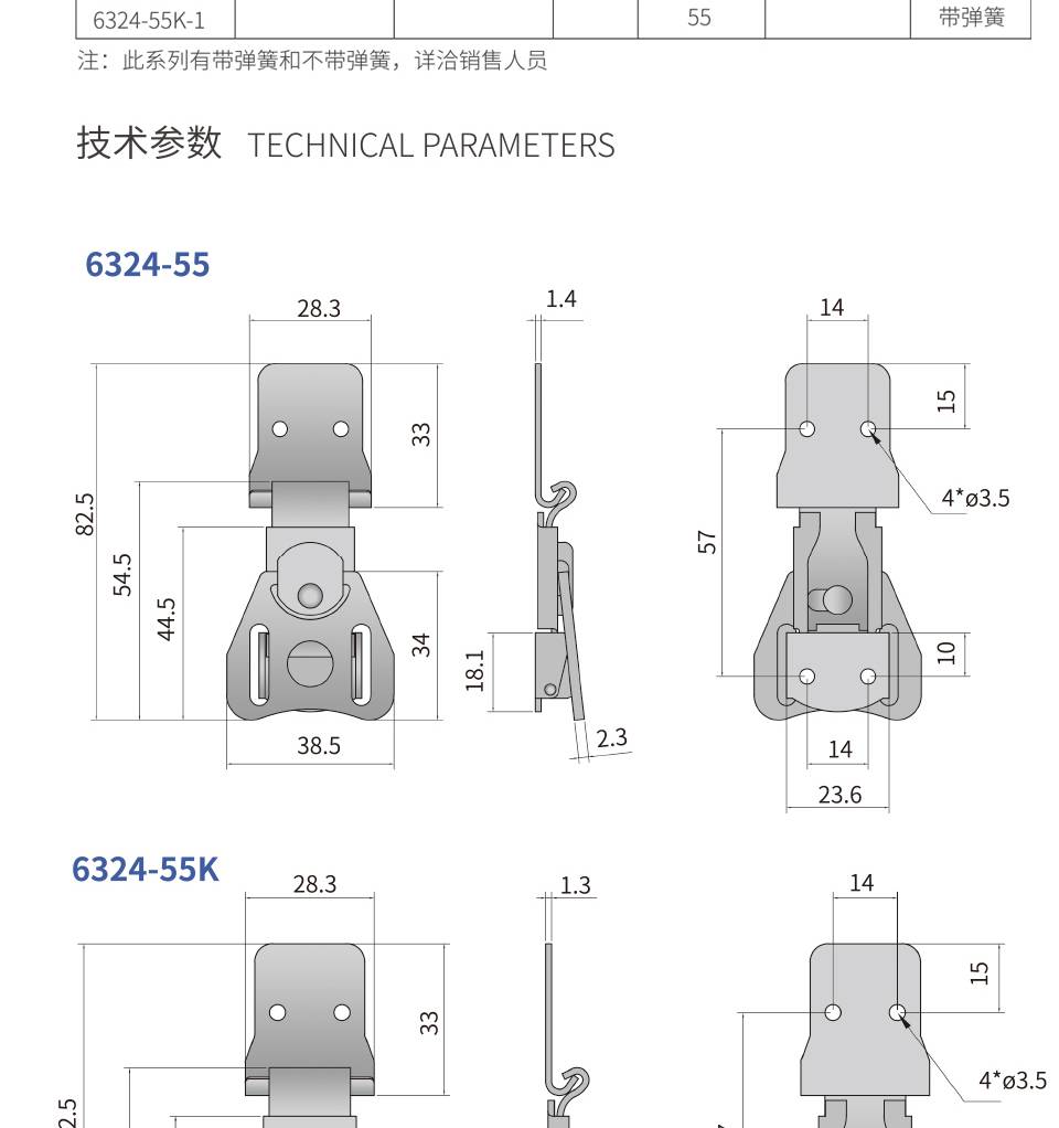 军用搭扣_金属蝴蝶搭扣锁_机械设备箱体搭扣6324-55LK