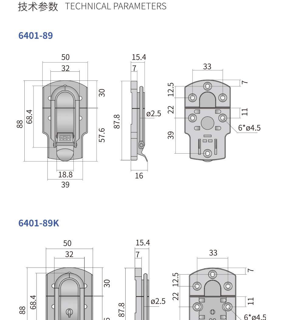 箱扣_道具箱箱扣_航空箱搭扣锁6401-89