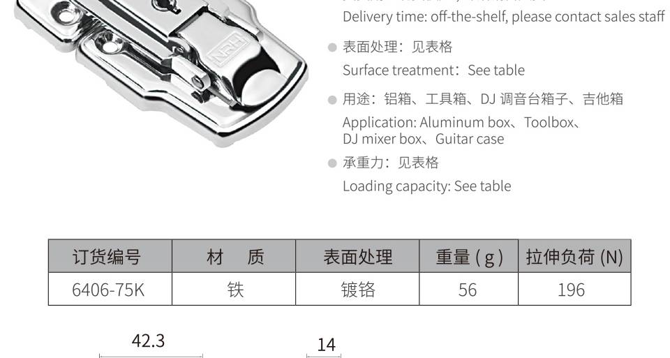 箱扣_铝箱箱扣_拉杆箱锁扣6406-75k