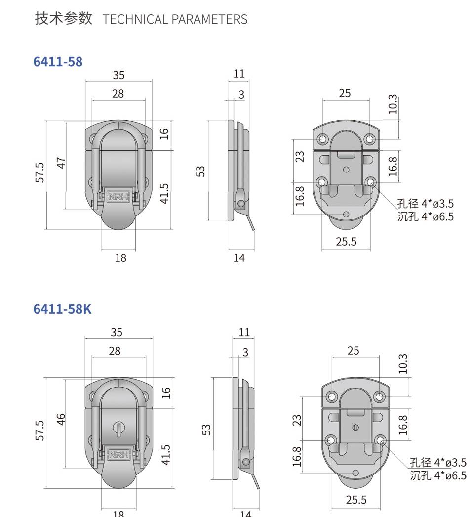 箱扣_电器箱箱扣_航空箱搭扣6411-58