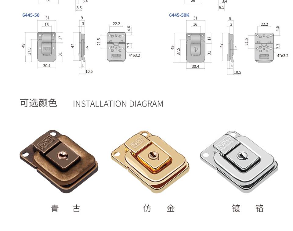 箱扣_铁质电箱搭扣_仿古盒子搭扣6445--40