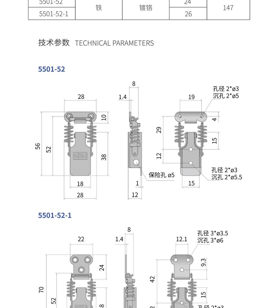 弹簧搭扣_滚塑箱弹簧搭扣_铁制弹簧搭扣5501-52