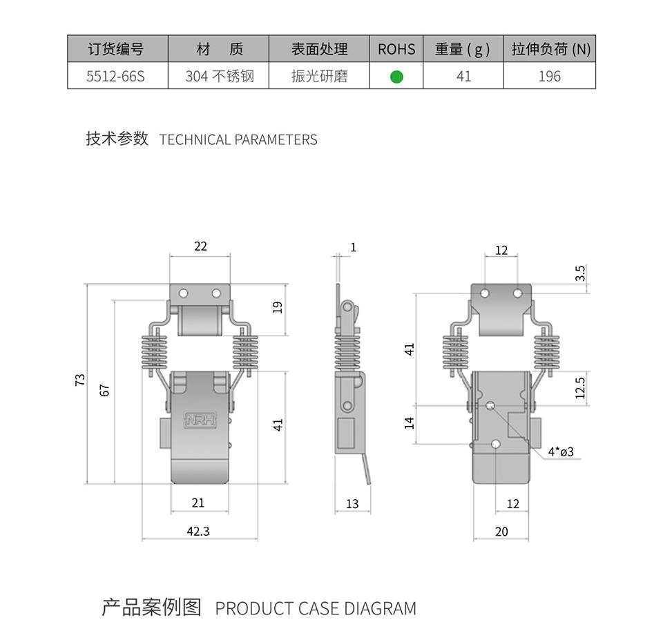 弹簧搭扣_包装箱弹簧搭扣锁_吉他箱弹簧搭扣5512-66S