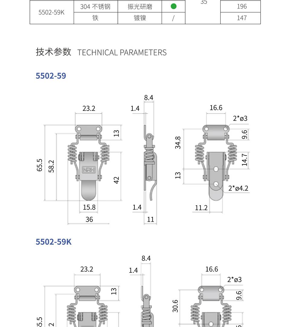 弹簧搭扣_金属弹簧搭扣_不锈钢弹簧搭扣5502-59