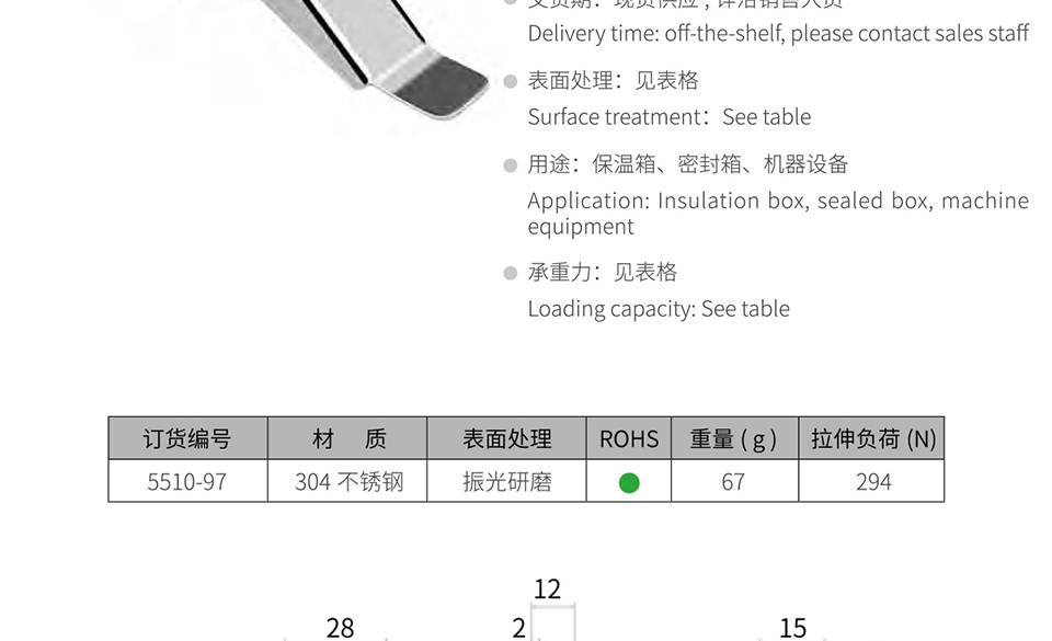 弹簧搭扣_不锈钢搭扣锁_航空箱弹簧锁扣5510-97