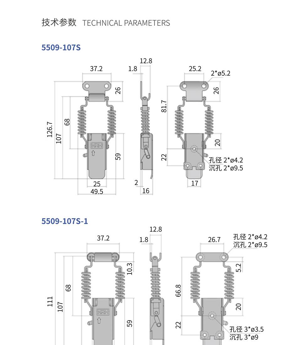 弹簧搭扣_不锈钢保温箱搭扣锁_双弹簧锁扣5509-107S-1