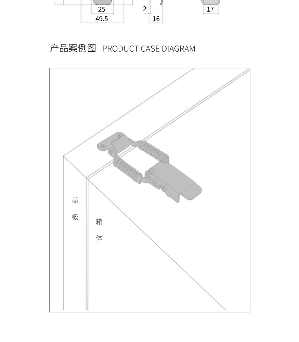 弹簧搭扣_不锈钢保温箱搭扣锁_双弹簧锁扣5509-107S-1