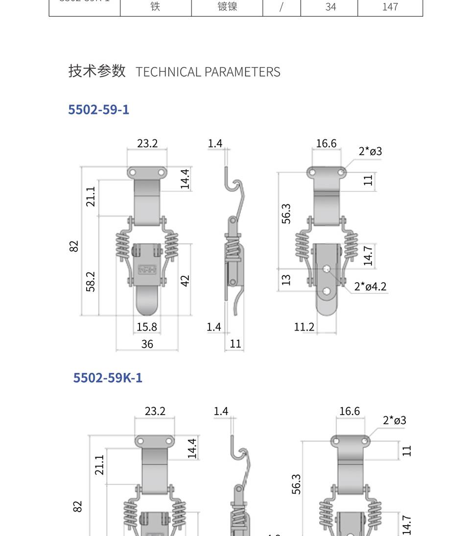 弹簧搭扣_工业五金不锈钢弹簧锁扣_木箱弹簧搭扣5502-59K-1