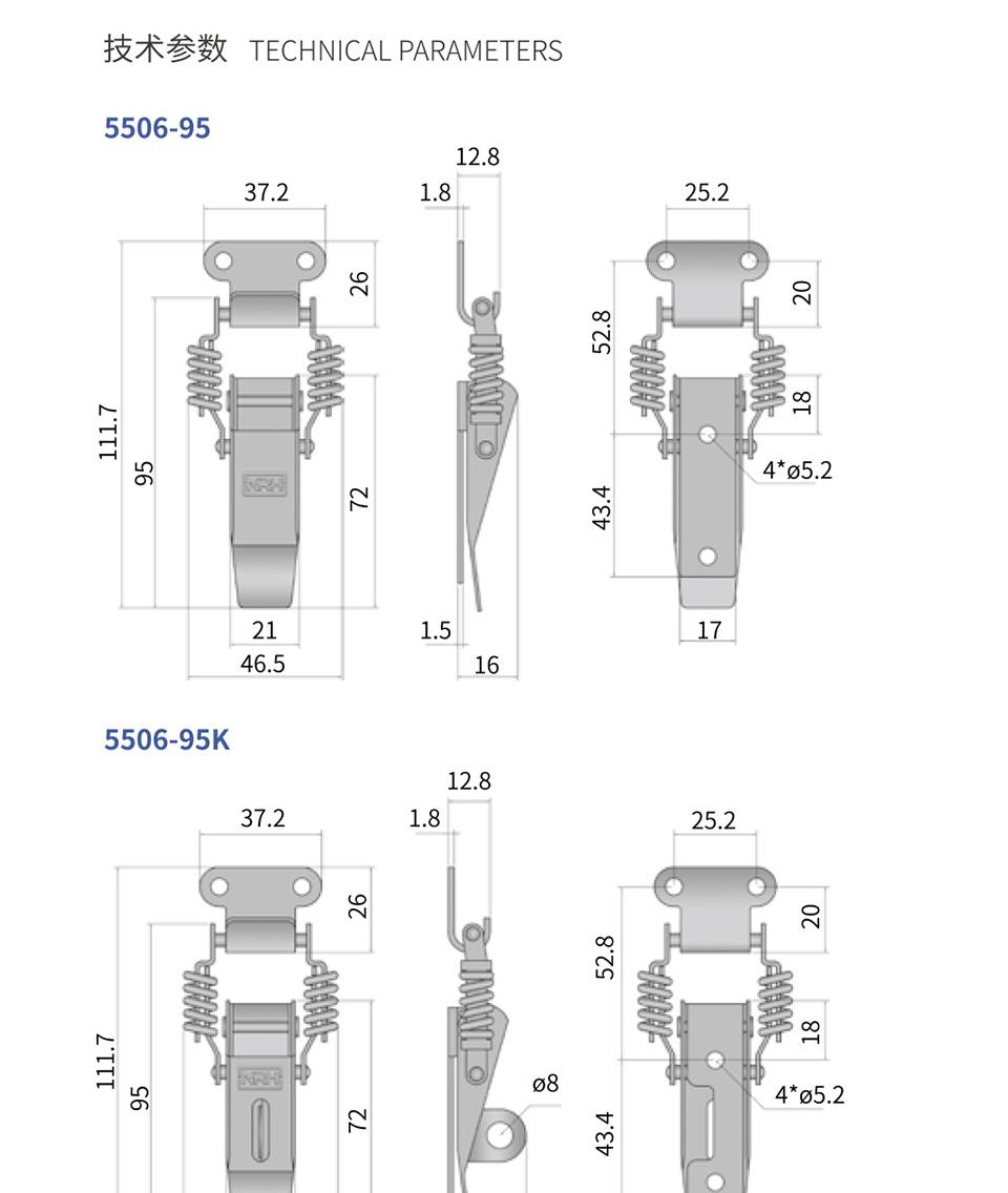 弹簧搭扣_机箱弹簧搭扣_机器设备五金弹簧搭扣5506-95K