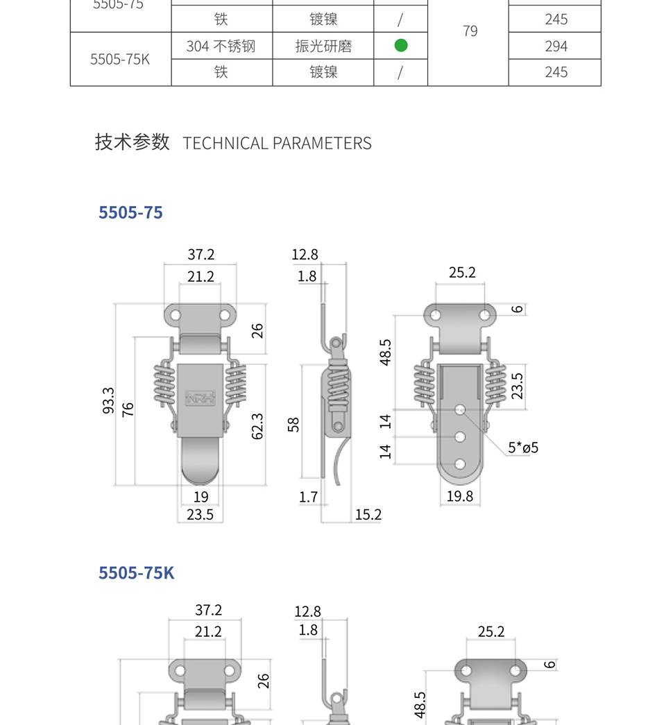 弹簧搭扣_外置弹簧式搭扣_带锁弹簧搭扣锁5505-75