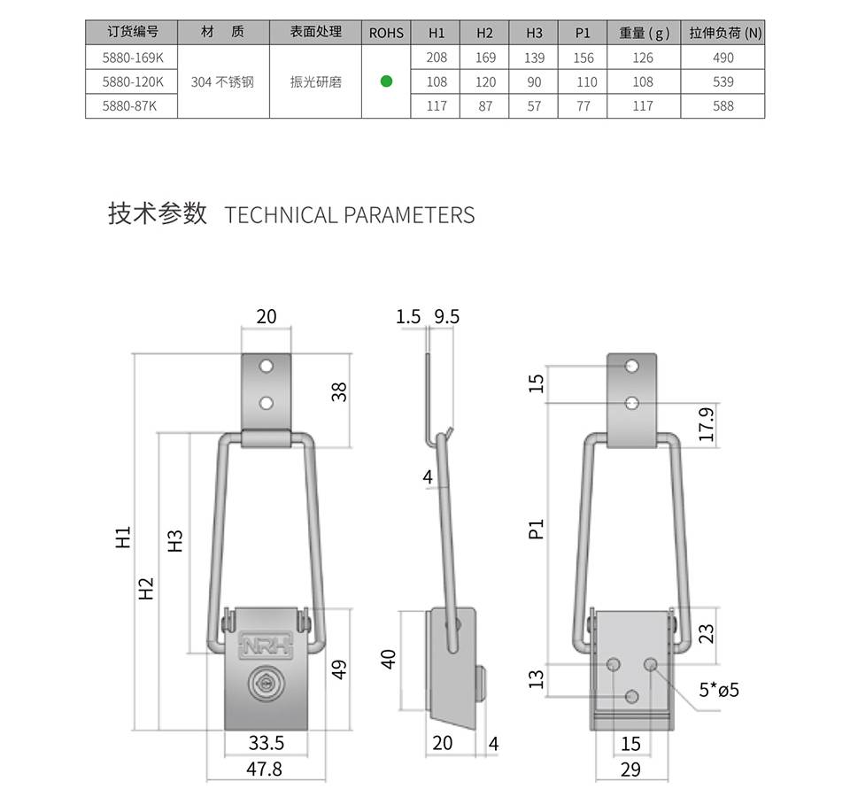 异形搭扣_不锈钢异形搭扣_广告箱搭扣锁5880-169k