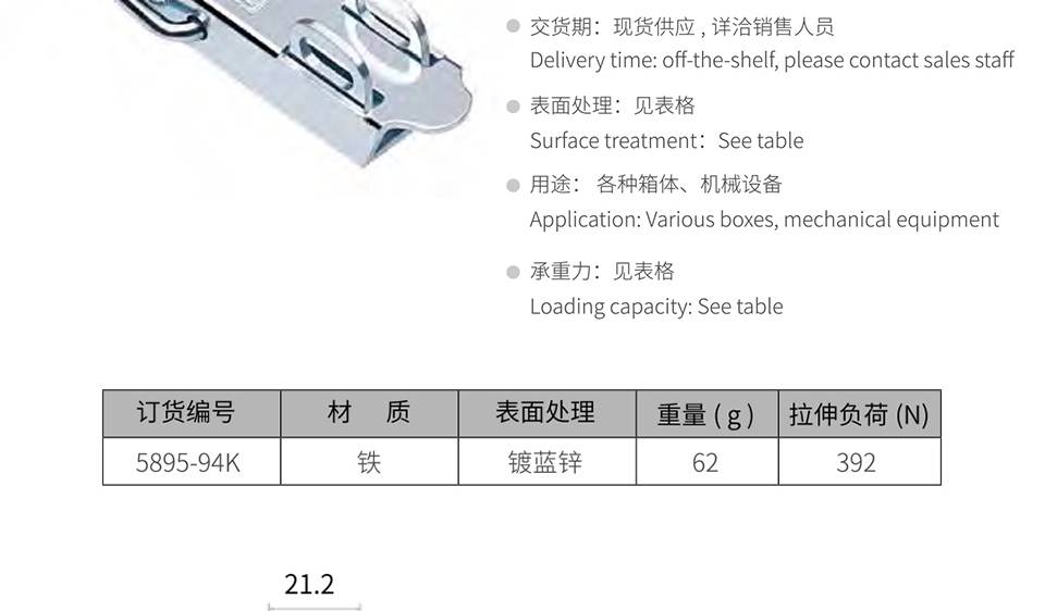 异形搭扣_调节自锁型搭扣_不锈钢异形搭扣5895-94K