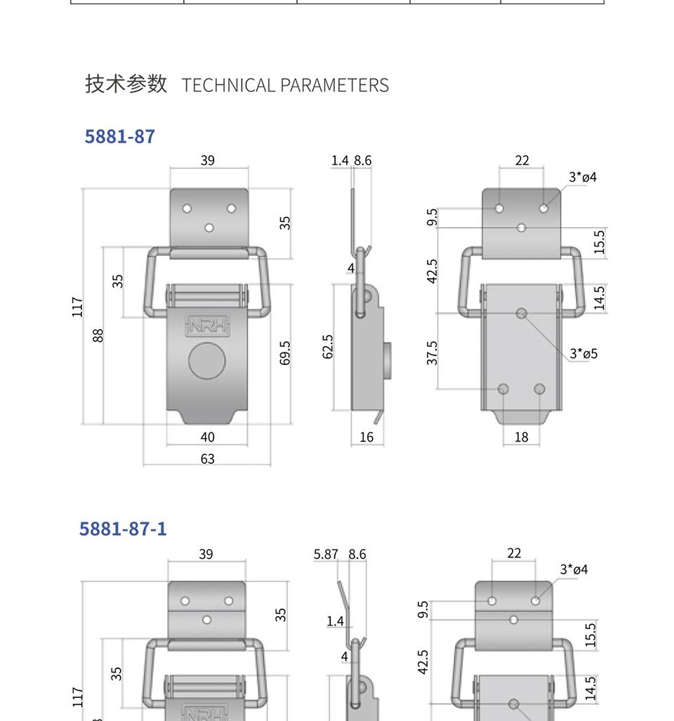 异形搭扣_铝搭扣锁_机械设备异形锁扣5881-87