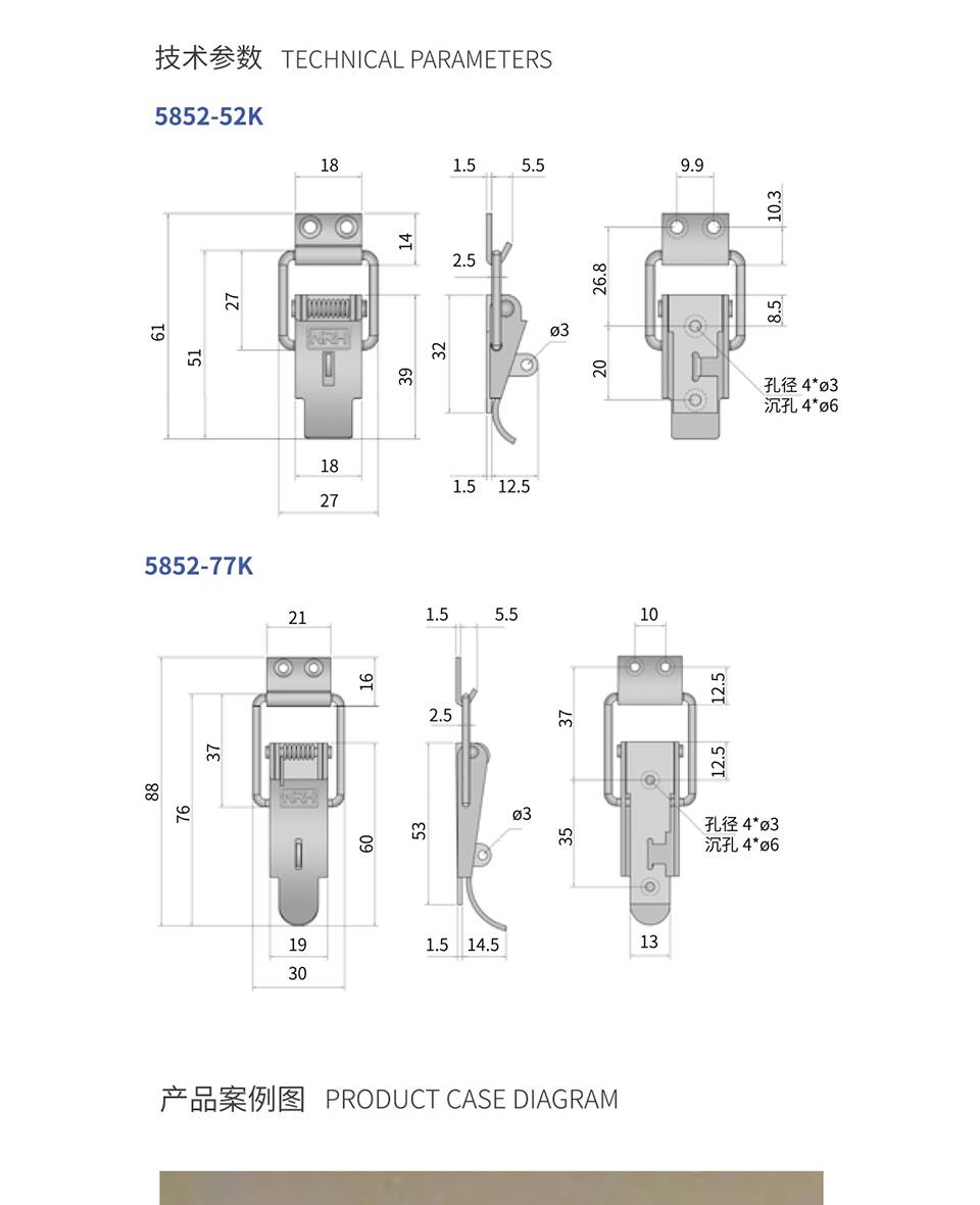 异形搭扣_异型箱扣_异型锁扣5852-52K