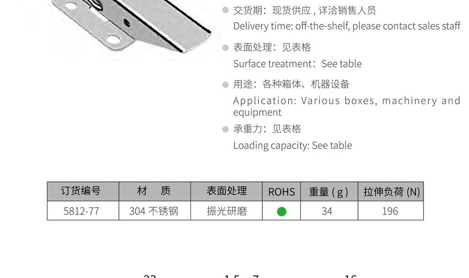 异形搭扣_铝箱异型箱扣_工具箱不锈钢搭扣5812-77