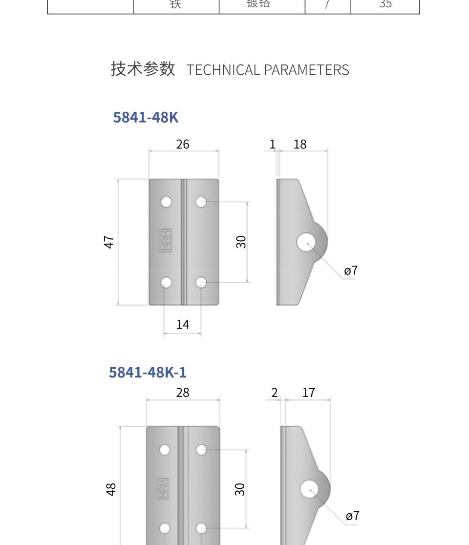 异型搭扣_対锁鼻锁扣_储物柜锁扣5841-48K