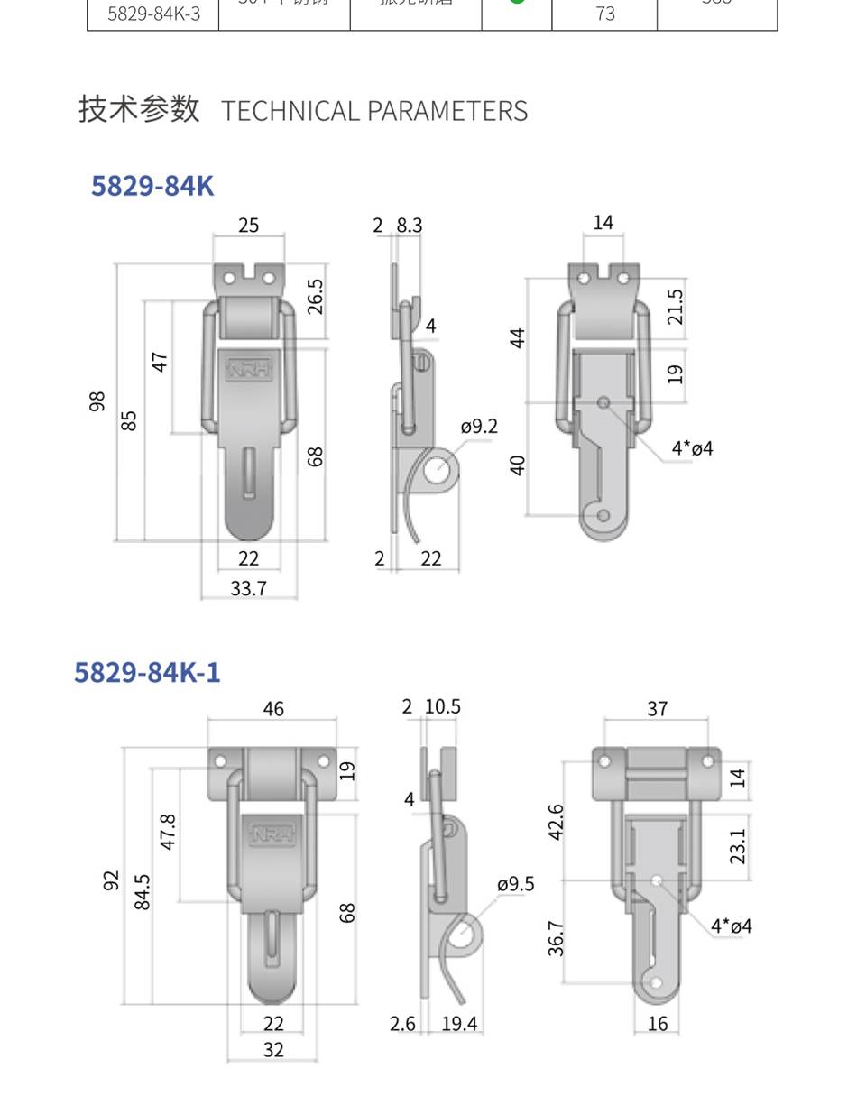 异形搭扣_小型不锈钢搭扣_不锈钢扣锁搭扣5829-84k-1