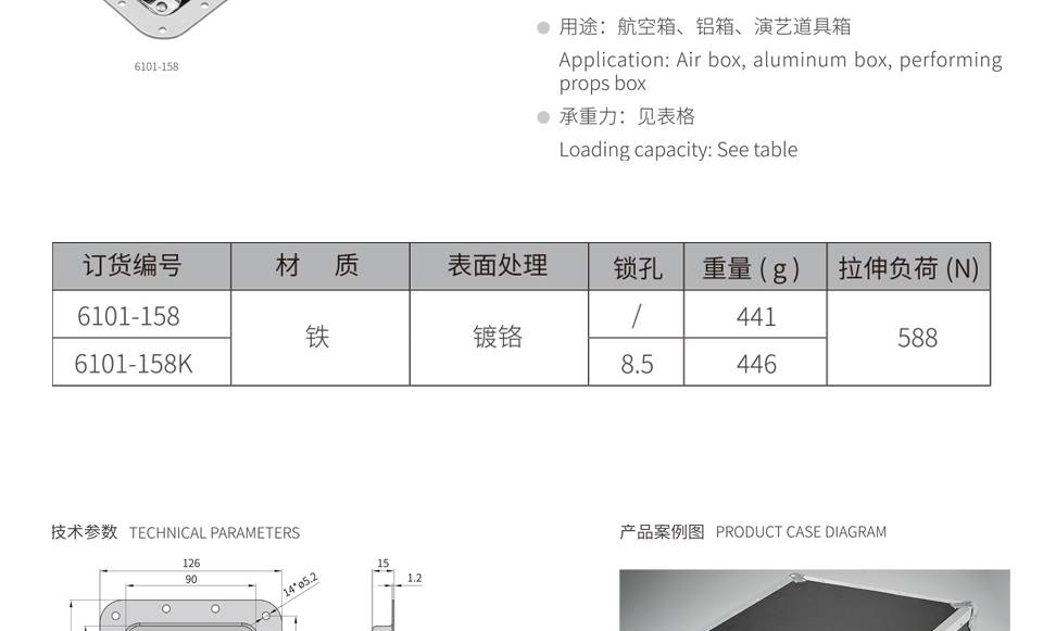 蝴蝶搭扣_铝箱蝴蝶搭扣锁_蝴蝶锁扣6101-158