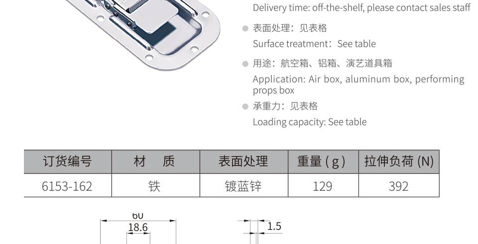 长钩蝴蝶锁_五金蝴蝶锁_铁蝴蝶箱扣6153-162