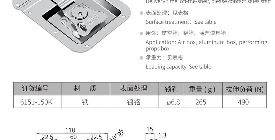 长钩蝴蝶锁_工具箱蝴蝶箱扣_木箱蝴蝶锁扣6151-150K