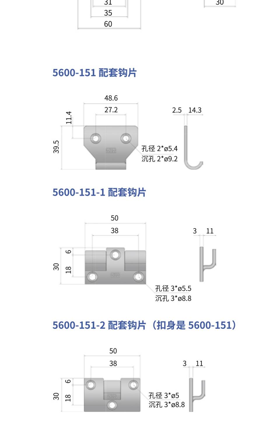 调节搭扣_可调节搭扣锁_不锈钢可调节锁扣5600-151-1