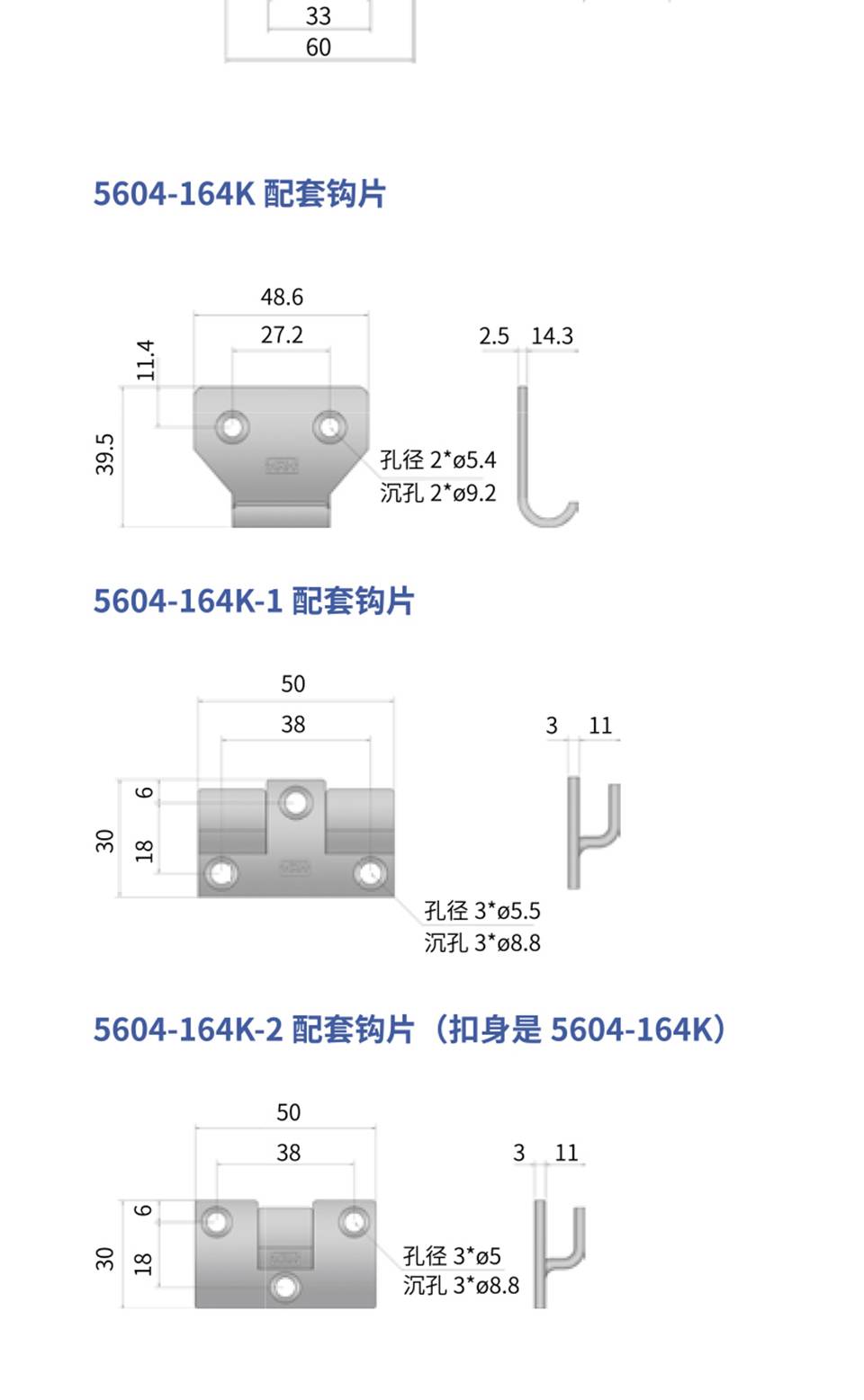 调节搭扣_可调节搭扣夹具_可调节搭扣定制5604-164K