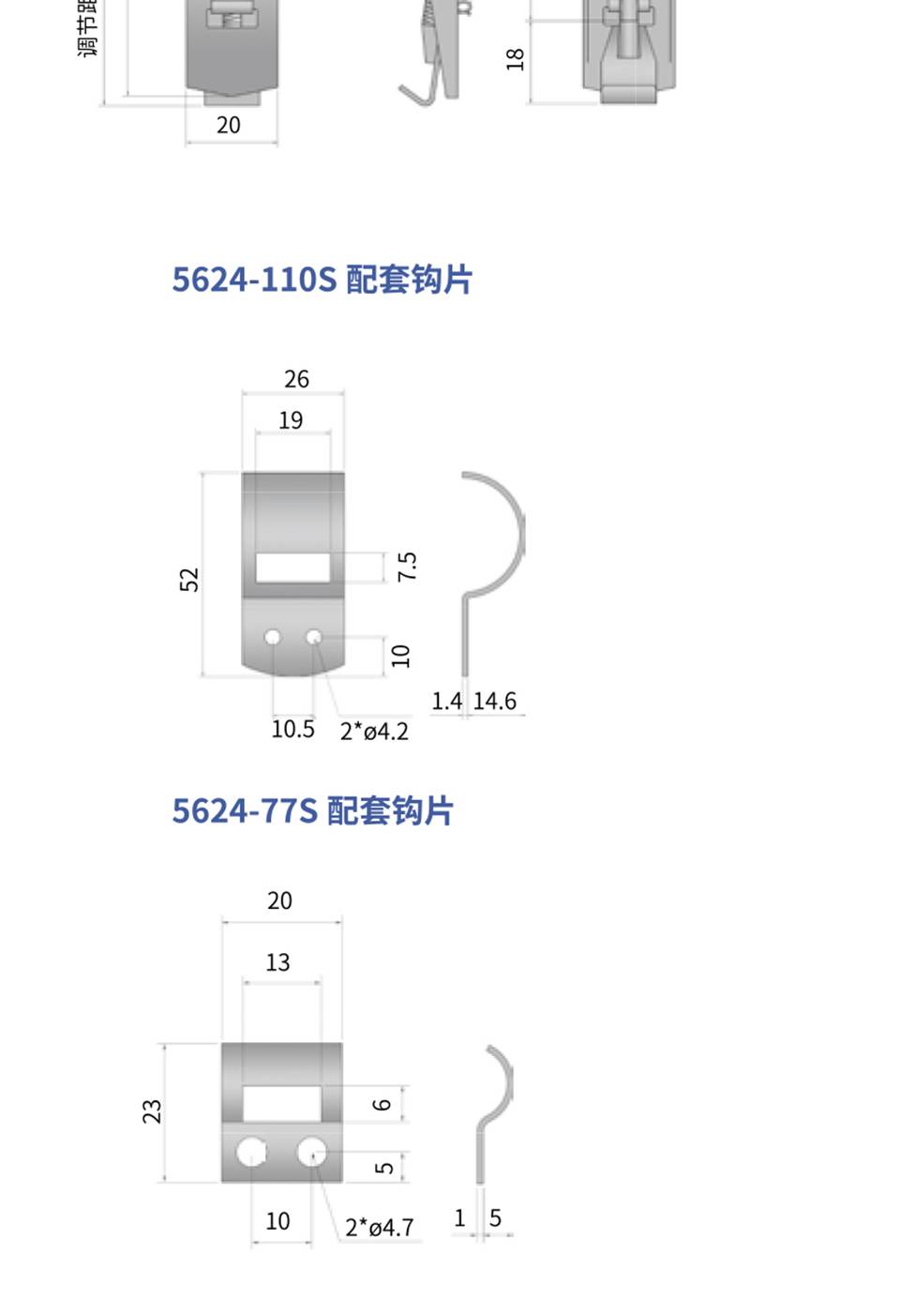 调节搭扣_防震可调节锁扣_箱子可调节搭扣5624-110S