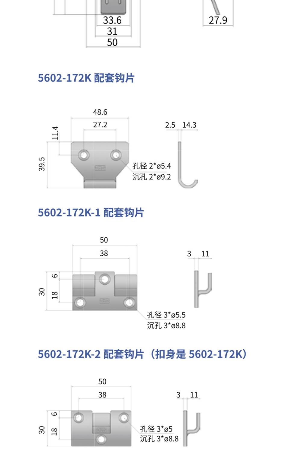 调节搭扣_可调节重型搭扣_重型设备调节搭扣5602-172K