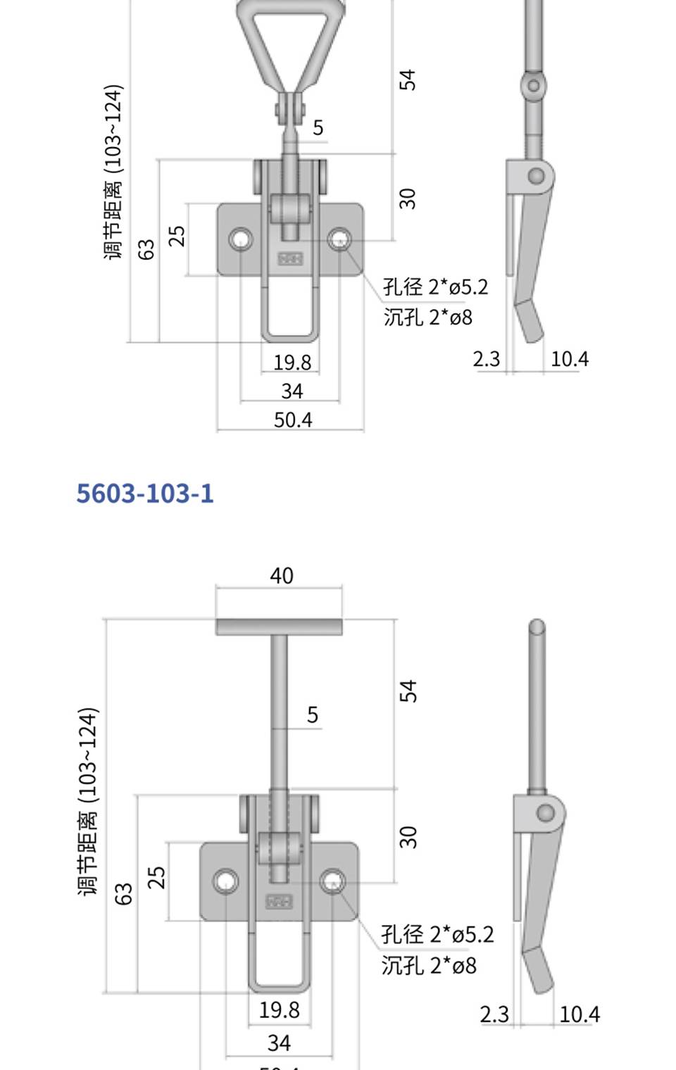 调节搭扣_保温箱调节搭扣锁_滚塑箱调节搭扣5603-103