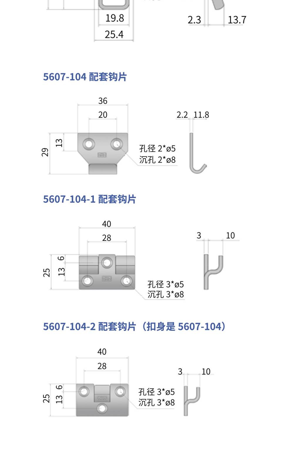 调节搭扣_304不锈钢调节扣_轨道调节搭扣搭扣5607-104K